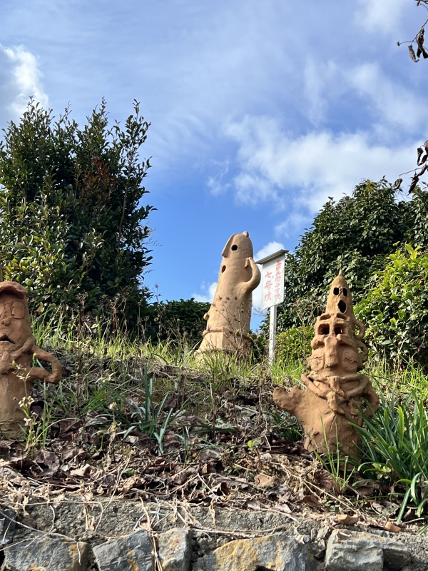 あみ|はにわ！09