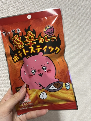 あみ　club eye[キャバクラ/松山市三番町]さんのブログページへはこちらから