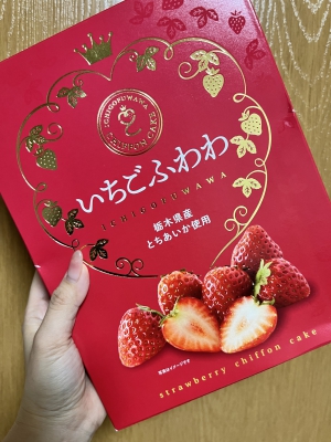 あみ　club eye[キャバクラ/松山市三番町]さんのブログページへはこちらから