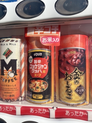 あみ　club eye[キャバクラ/松山市三番町]さんのブログページへはこちらから