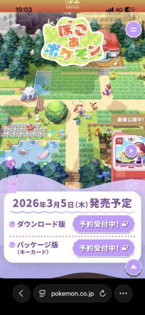 あみ　club eye[キャバクラ/松山市三番町]さんのブログページへはこちらから