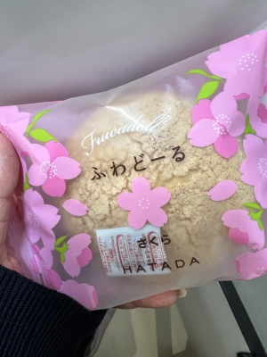 あみ　club eye[キャバクラ/松山市三番町]さんのブログページへはこちらから