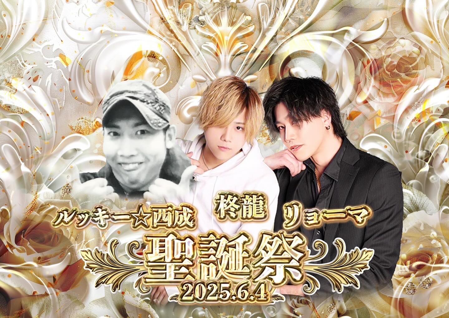 6月4日聖誕祭<br />
いつの写真使い回してんねん！って感じなんですけど