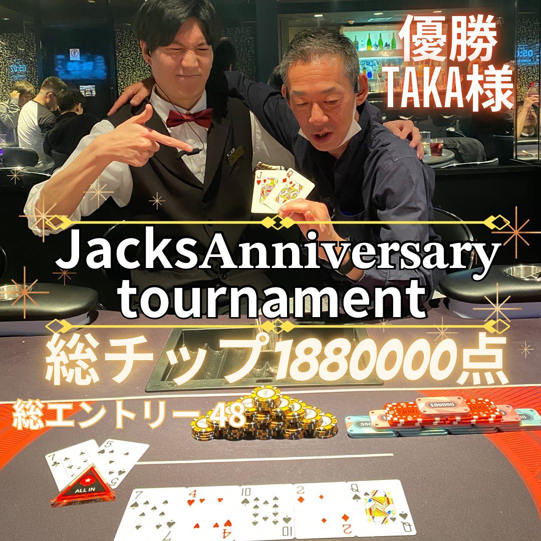 Jacks Anniversary Tournament <br />
<br />
総