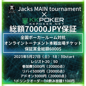 荒井ひろこ(ひろみ)|【♡トーナメント告知♤】

Jacks❌KKPOKER 店舗対抗