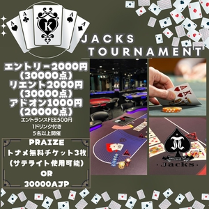 荒井ひろこ(ひろみ)|Jacks tournament

#ポーカー  #アミューズメ