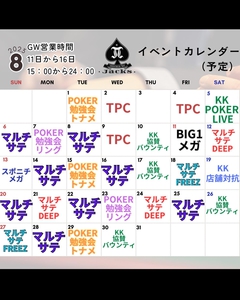 荒井ひろこ(ひろみ)|8月イベントカレンダー📅
新たに・・・
KKPOKER LIVE