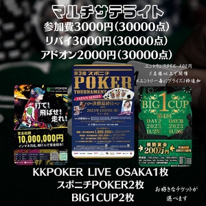 荒井ひろこ(ひろみ)|マルチサテライト開催♠

KKPOKERLIVEOSAKA
BI