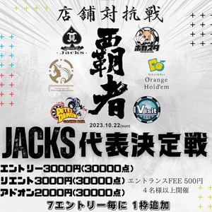 荒井ひろこ(ひろみ)　amusement bar Jacks[バー/松山市二番町]さんのブログページへはこちらから