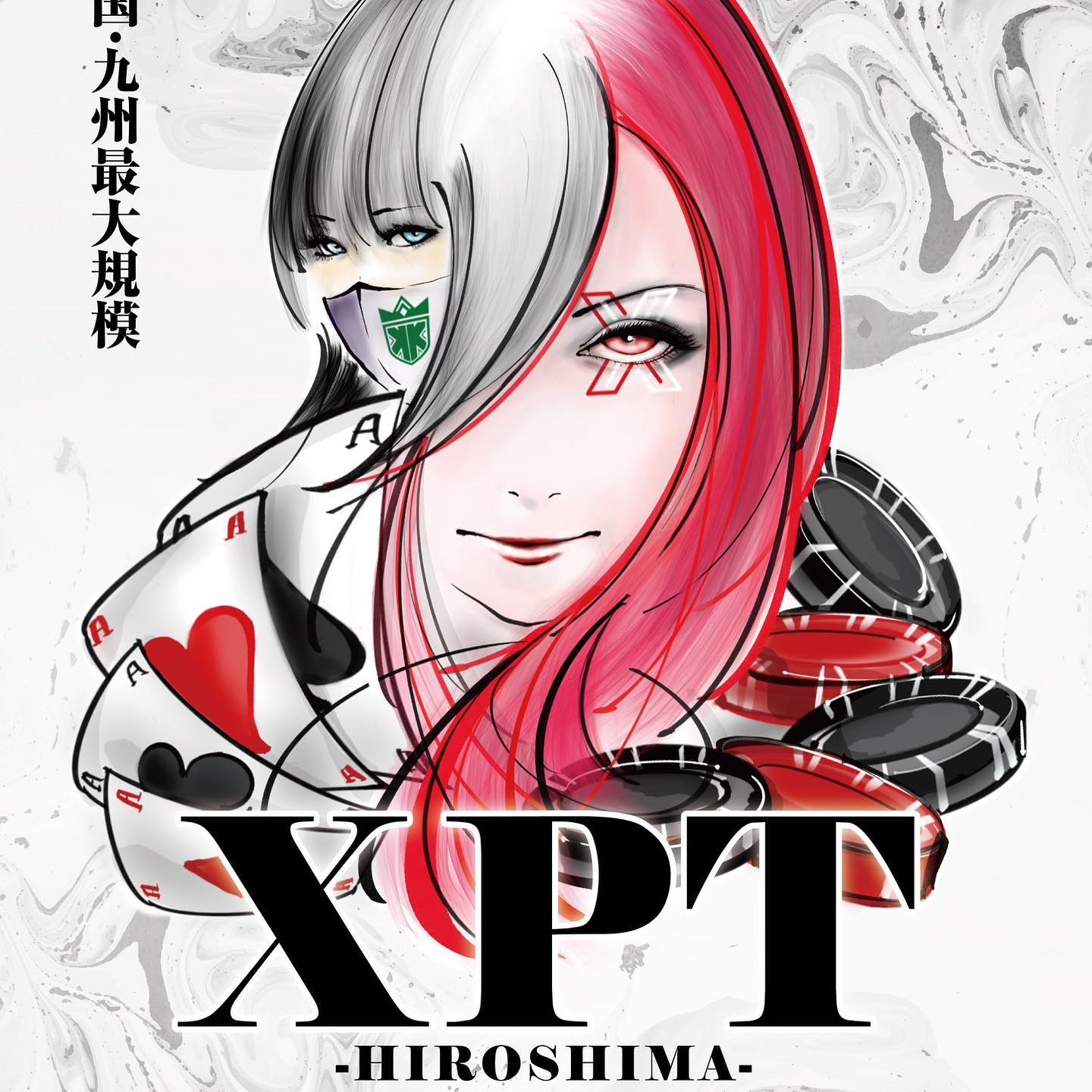 荒井ひろこ(ひろみ)|XPTサテライト開催🔥
中四国・九州最大級の
ポーカートーナメン