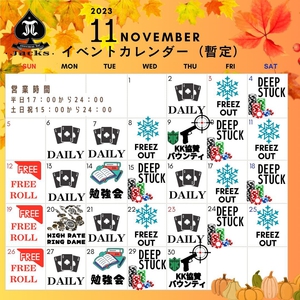 荒井ひろこ(ひろみ)|11月イベントカレンダー更新🗓

11月はイベント満載♠️

X
