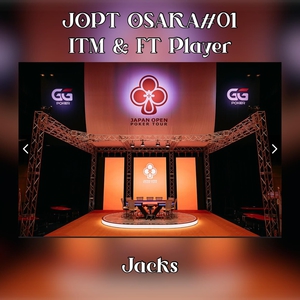 荒井ひろこ(ひろみ)|2024年2月開催 JOPT OSAKA #01♣️

Jack