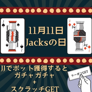 荒井ひろこ(ひろみ)　amusement bar Jacks[バー/松山市二番町]さんのブログページへはこちらから