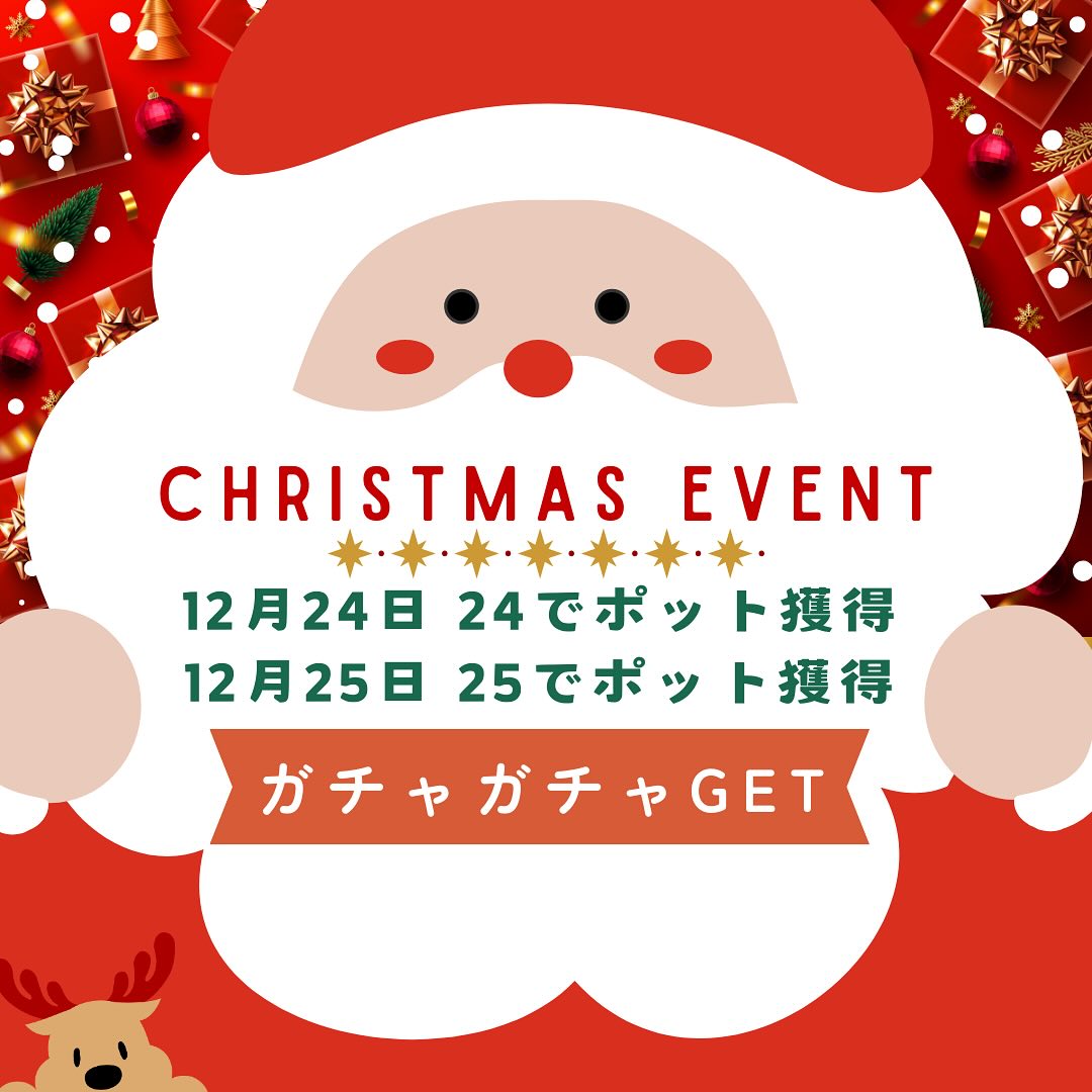 christmas Event🎅🎄<br />
<br />
#ポーカー #アミューズメ