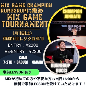 荒井ひろこ(ひろみ)|MIX tournament♠️
NIPPON series M