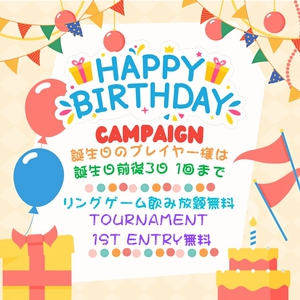 荒井ひろこ(ひろみ)|🎁𝐇𝐚𝐩𝐩𝐲𝐛𝐢𝐫𝐭𝐡𝐝𝐚𝐲 campaign🎂
誕生日前後3日