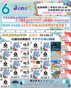 荒井ひろこ(ひろみ)　amusement bar Jacks[バー/松山市二番町]さんのブログページへはこちらから