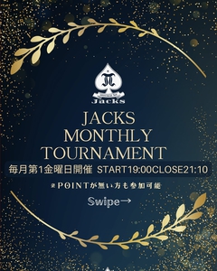 荒井ひろこ(ひろみ)|♠️𝐌𝐎𝐍𝐓𝐇𝐋𝐘 ＴＯＵＲＮＡＭＥＮＴ♦️

🏆 ＰＯＩＮＴ 