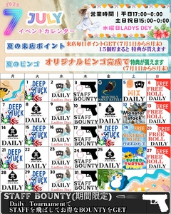 荒井ひろこ(ひろみ)　amusement bar Jacks[バー/松山市二番町]さんのブログページへはこちらから
