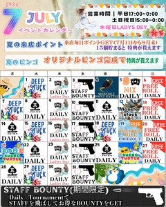 荒井ひろこ(ひろみ)　amusement bar Jacks[バー/松山市二番町]さんのブログページへはこちらから