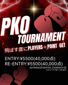 荒井ひろこ(ひろみ)　amusement bar Jacks[バー/松山市二番町]さんのブログページへはこちらから