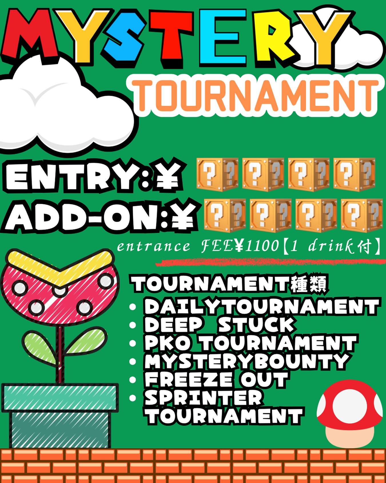 ✨【MYSTERY TOURNAMENT】✨<br />
当日までトーナメン