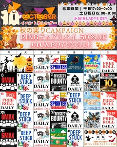 荒井ひろこ(ひろみ)　amusement bar Jacks[バー/松山市二番町]さんのブログページへはこちらから