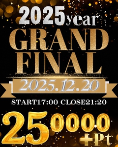 荒井ひろこ(ひろみ)　amusement bar Jacks[バー/松山市二番町]さんのブログページへはこちらから