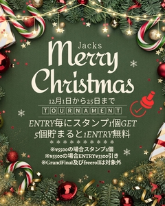 荒井ひろこ(ひろみ)　amusement bar Jacks[バー/松山市二番町]さんのブログページへはこちらから