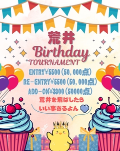 荒井ひろこ(ひろみ)　amusement bar Jacks[バー/松山市二番町]さんのブログページへはこちらから