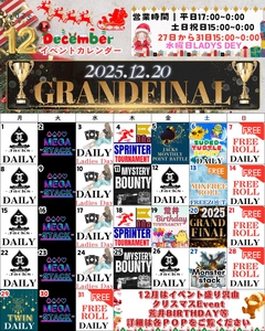 荒井ひろこ(ひろみ)　amusement bar Jacks[バー/松山市二番町]さんのブログページへはこちらから