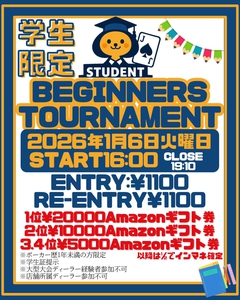 荒井ひろこ(ひろみ)　amusement bar Jacks[バー/松山市二番町]さんのブログページへはこちらから