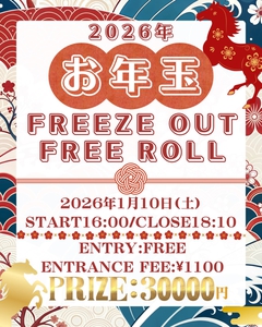 荒井ひろこ(ひろみ)　amusement bar Jacks[バー/松山市二番町]さんのブログページへはこちらから