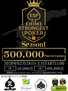 荒井ひろこ(ひろみ)　amusement bar Jacks[バー/松山市二番町]さんのブログページへはこちらから