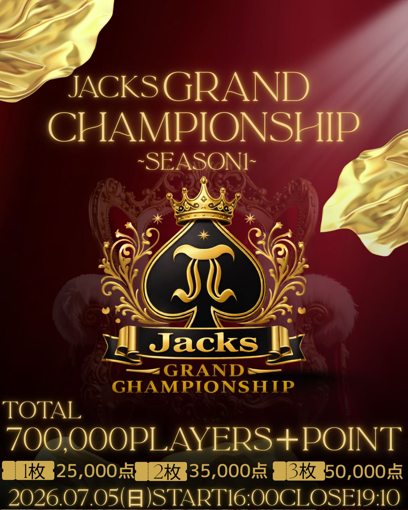 📢【Jacks GRAND CHAMPIONSHIP -SEAS