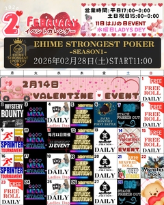 荒井ひろこ(ひろみ)　amusement bar Jacks[バー/松山市二番町]さんのブログページへはこちらから