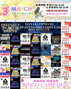 荒井ひろこ(ひろみ)　amusement bar Jacks[バー/松山市二番町]さんのブログページへはこちらから