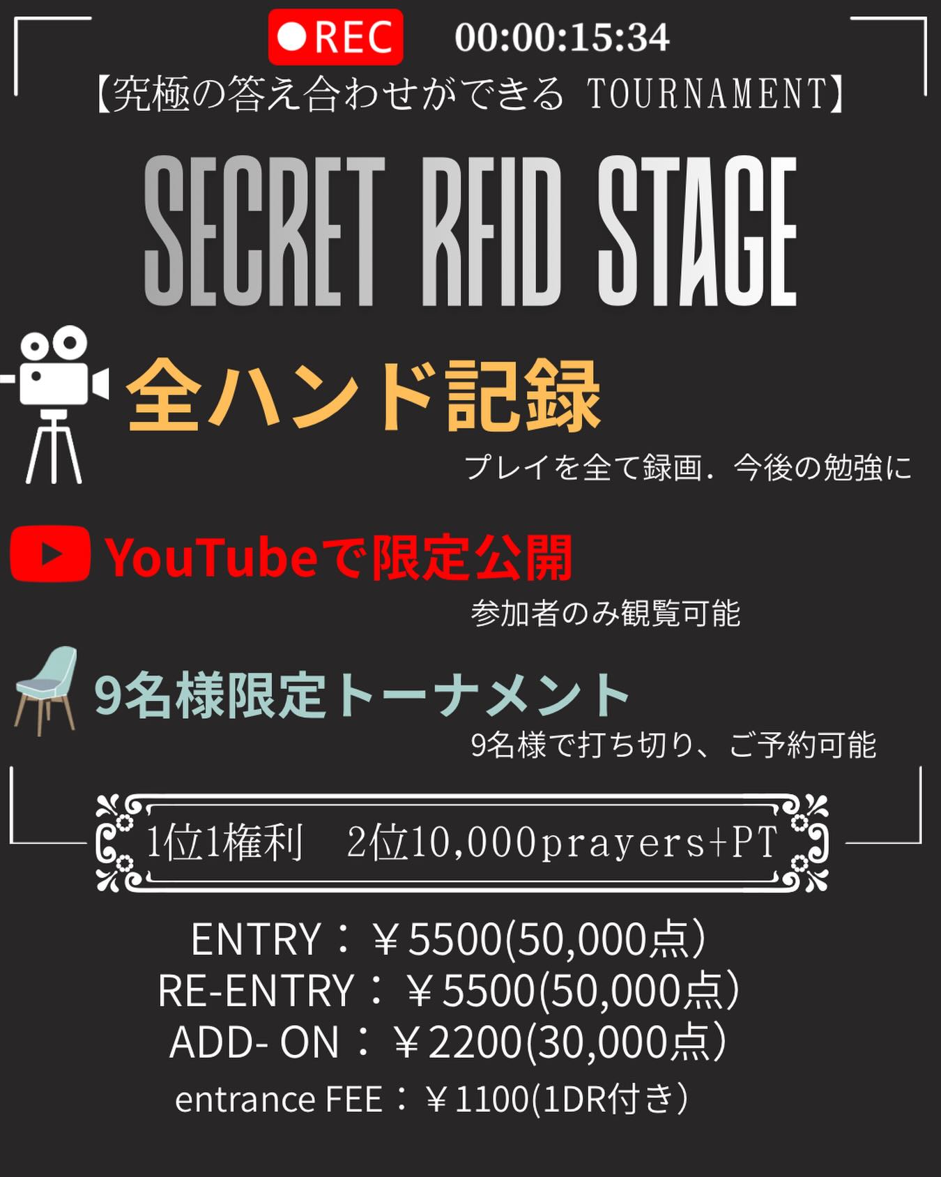 3月20日(金)START18:30/CLOSE20:40<br />
<br />
🎥