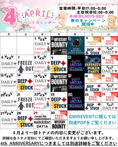 荒井ひろこ(ひろみ)　amusement bar Jacks[バー/松山市二番町]さんのブログページへはこちらから