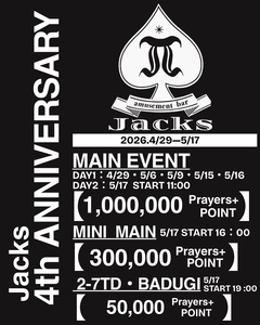 荒井ひろこ(ひろみ)　amusement bar Jacks[バー/松山市二番町]さんのブログページへはこちらから