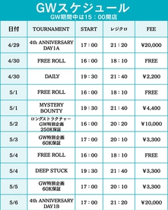 荒井ひろこ(ひろみ)　amusement bar Jacks[バー/松山市二番町]さんのブログページへはこちらから