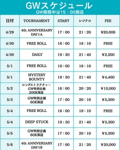 荒井ひろこ(ひろみ)　amusement bar Jacks[バー/松山市二番町]さんのブログページへはこちらから