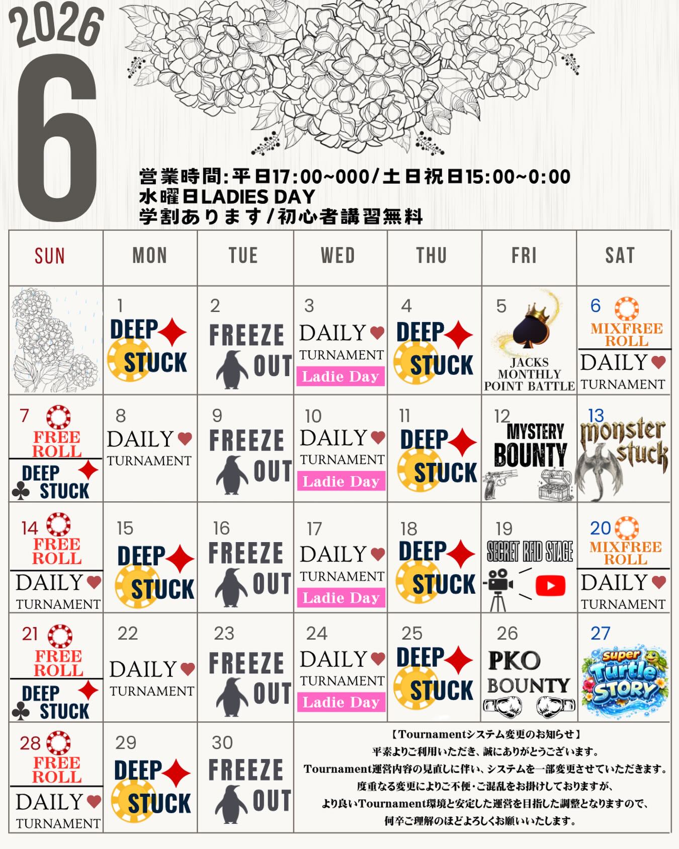 ⁡【6月 Tournament Calendar 公開】<br />
<br />
6月