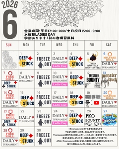荒井ひろこ(ひろみ)　amusement bar Jacks[バー/松山市二番町]さんのブログページへはこちらから