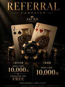 荒井ひろこ(ひろみ)　amusement bar Jacks[バー/松山市二番町]さんのブログページへはこちらから