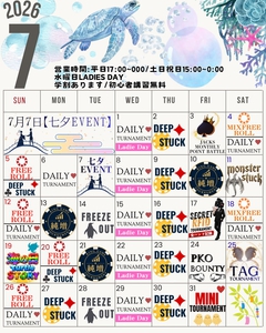 荒井ひろこ(ひろみ)　amusement bar Jacks[バー/松山市二番町]さんのブログページへはこちらから