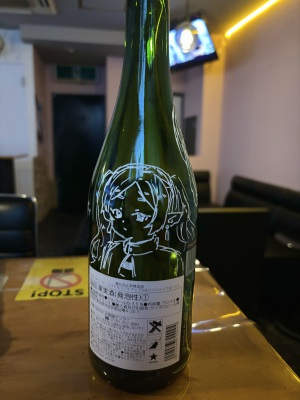 ふうか　Girl's Bar ALICE[ガールズバー/松山市一番町]さんのブログページへはこちらから