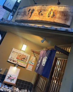 みらい|居酒屋「伊太郎」さん🐟
とってもお魚が美味しいお店♥️
行けてよ