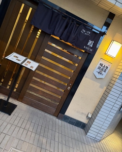みらい|「霞」さん🐟

とってもお店の方も親切で
雰囲気も素敵なお店です