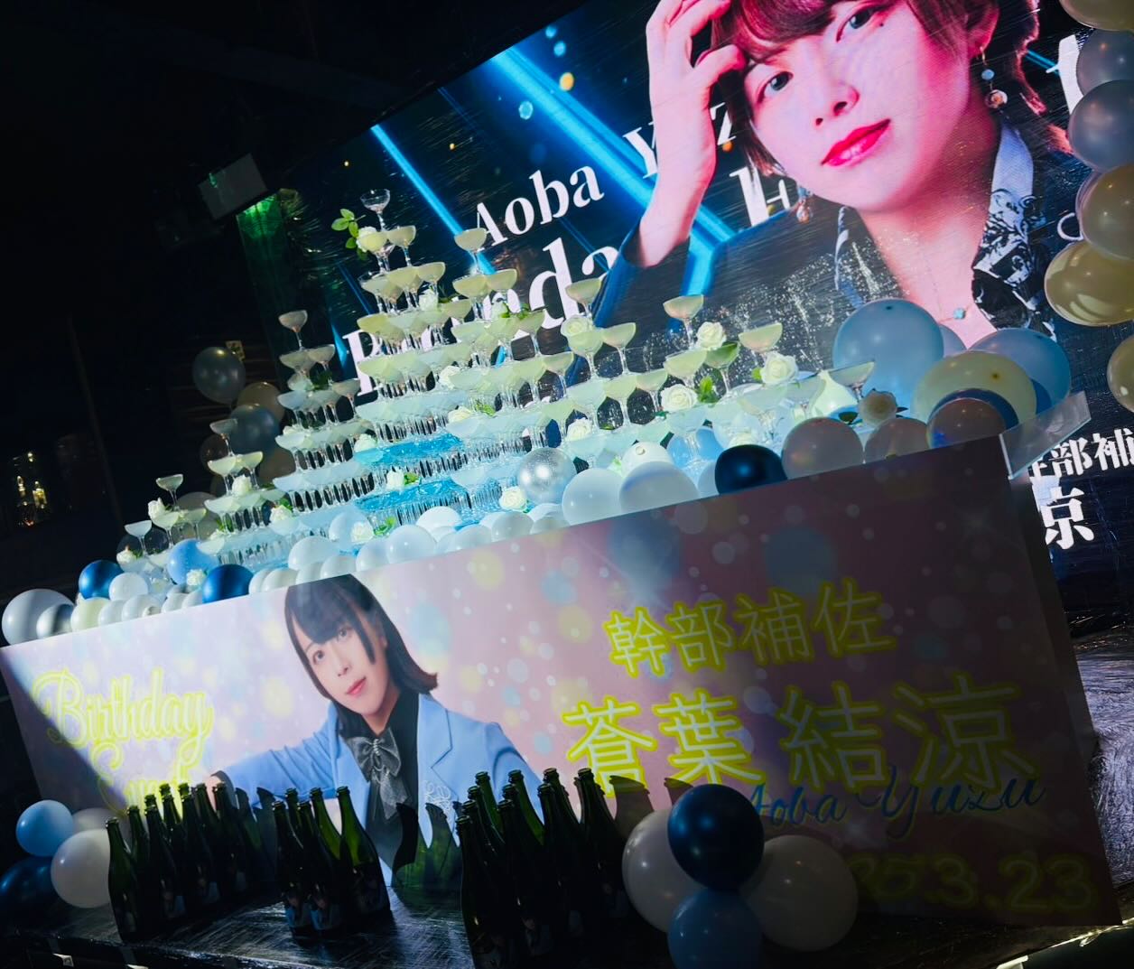 2025年 3月25日 バースデーイベント<br />
<br />
#松山 #ホスト 